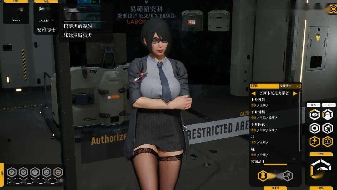 视觉数据6